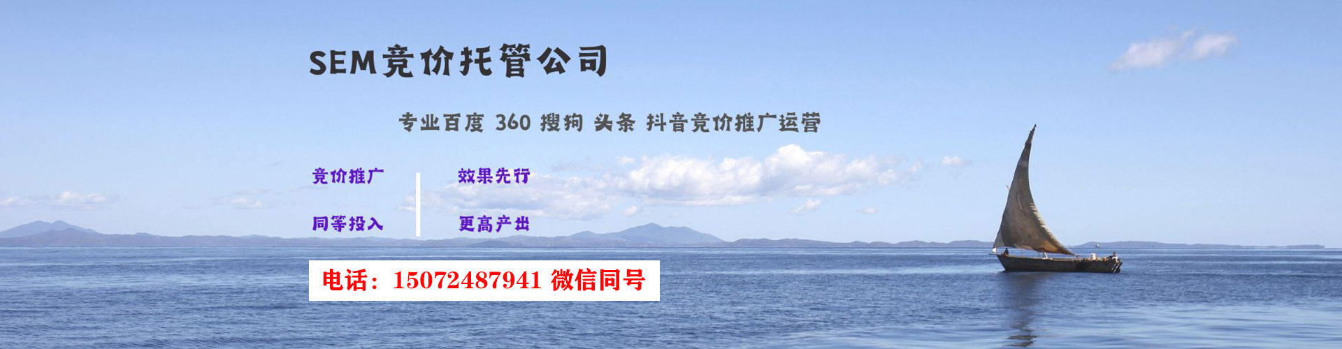 雁山推广信息流